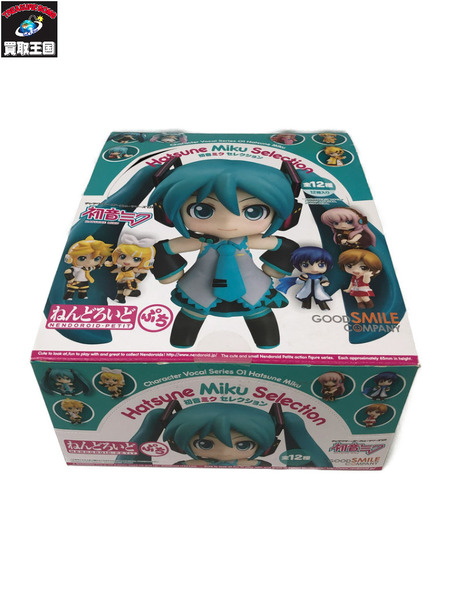 ねんどろいど ぷち 初音ミク セレクション[値下]｜商品番号：2100202313859 - 買取王国ONLINESTORE