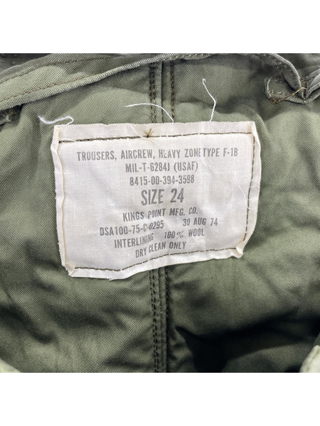 US.ARMY ボトム/24/KHK/8415-00-394-3599