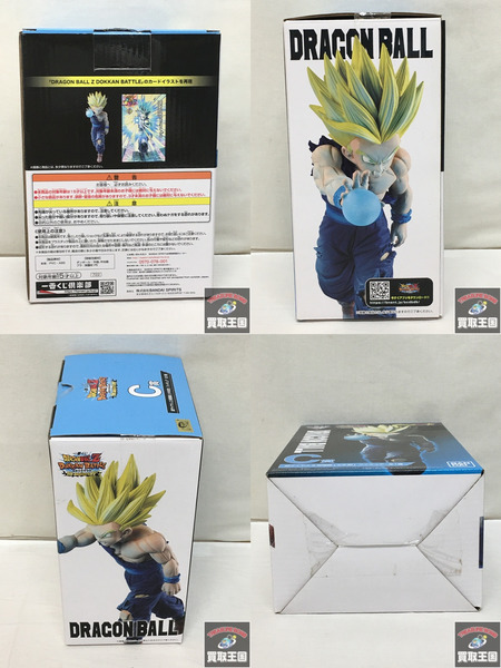一番くじ ドラゴンボール C賞 超サイヤ人2 孫悟飯 少年期 