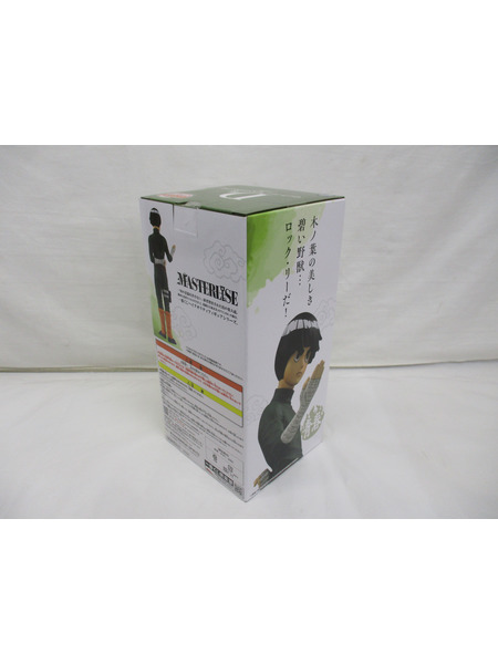 一番くじ NARUTO D賞 MASTERLISE ロック・リー