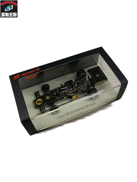 Spark 1/43 Lotus 72E No.6 2nd Spanish GP 1975