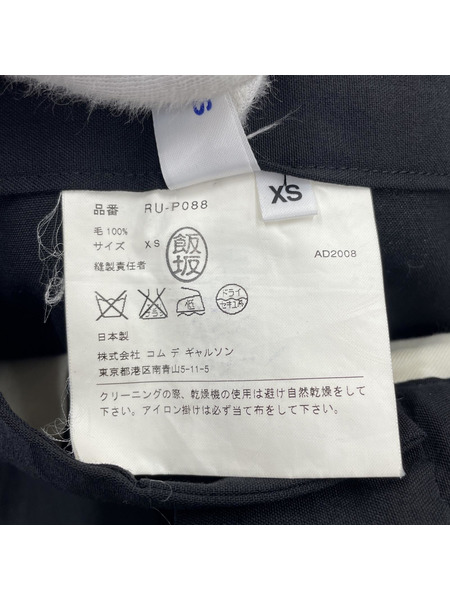 COMME des GARCONS COMME des GARCONS サルエルパンツ