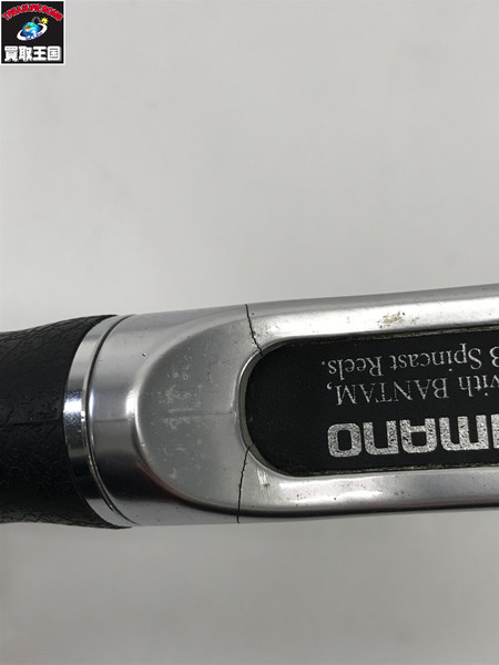 SHIMANO バンタム　カラテスティック　KG-01521[値下]