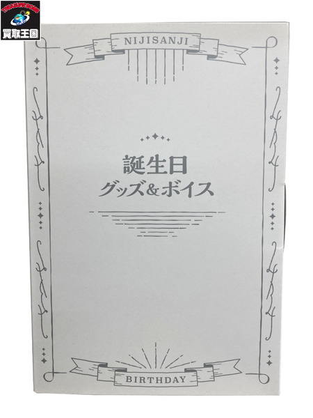 にじさんじ 健屋花那 誕生日グッズ 2023