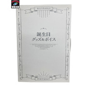 にじさんじ 健屋花那 誕生日グッズ 2023