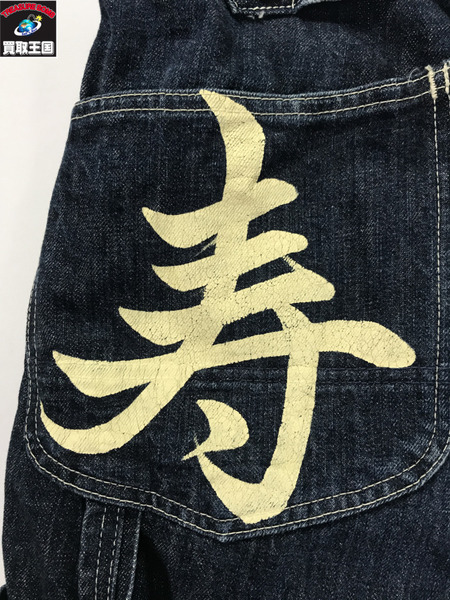 EVISU デニム・ジーンズ ペインターデニム 寿麗 32