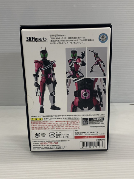 ★S.H.Figuarts (真骨彫製法) ディケイド ﾈｵﾃﾞｨｹｲﾄﾞﾗｲﾊﾞｰVer.