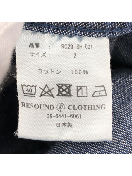 RESOUND CLOTHING OVER DENIM SHIRTS RC29-SH-001(2)