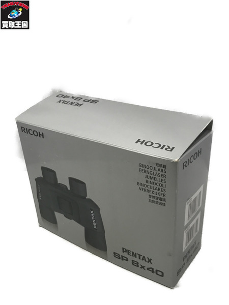 生活雑貨 RICOH PENTAX SP 8×40 双眼鏡