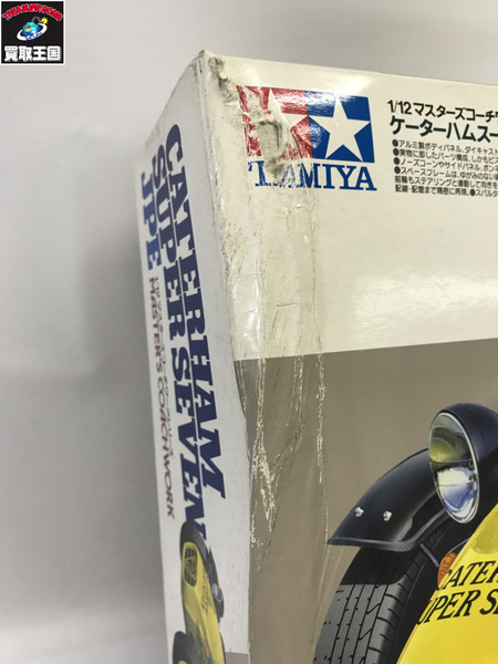 タミヤ 1/12 ケーターハムスーパーセブンJPE