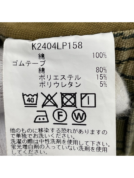 KAPITAL OXレイン迷彩pt イーストリペアマントラックパンツ M カモ