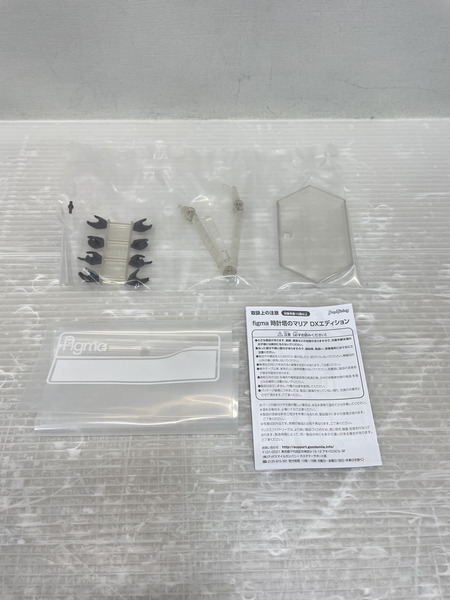 Max Factory figma 時計塔のマリア DXエディション