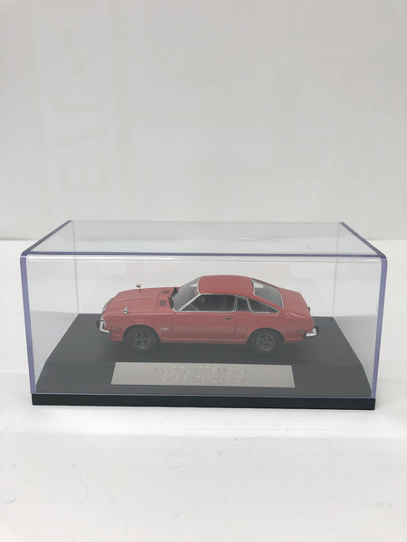 1/43 MAZDA COSMO AP 1975 SUPER