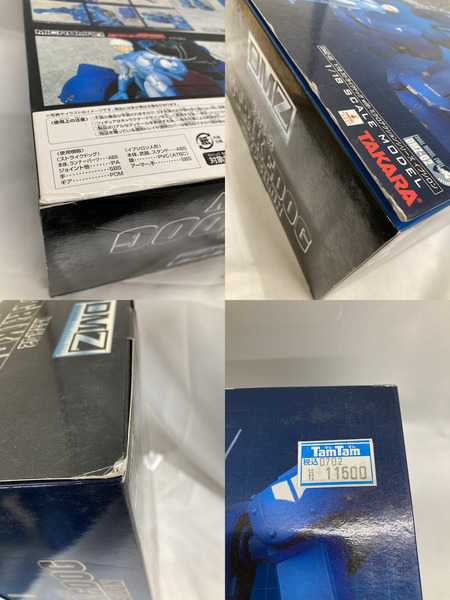 19：ストライクドッグwithイプシロン 装甲騎兵ボトムズ[値下]