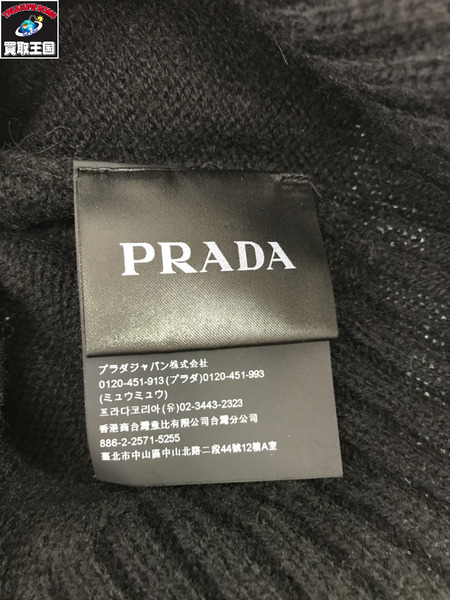 PRADA セーター 黒