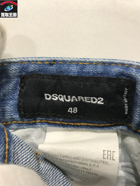 DSQUARED2 デニム・ジーンズ 22ss Skater Jean size48