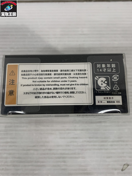 映画ラストマイル 佐野運送ミニカー DAILY FAST