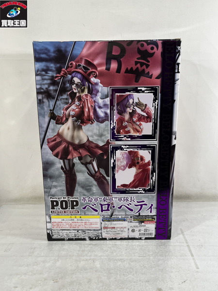 メガトレ ワンピース P.O.P LIMITED EDITION ベロ・ベティ