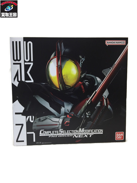 BANDAI  仮面ライダー変身アイテム 仮面ライダー555 CSMファイズドライバーNEXT