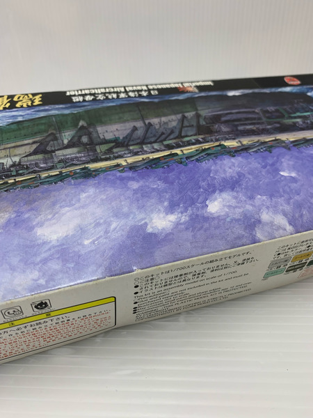 フジミ 1/700 特シリーズ SPOT-No.32 日本海軍航空母艦 瑞鶴 パーフェクト特SP-32プラモデル