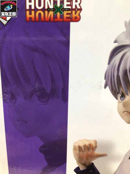 一番くじ ジャンプその他 H×H DAY OF DEPARTURE B賞 キルア[値下]