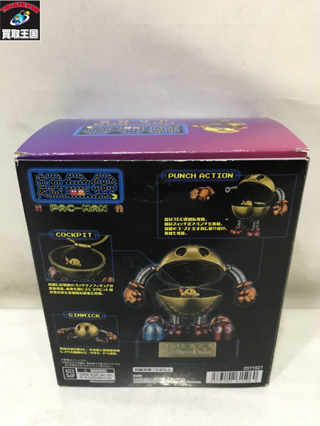 超合金パックマン 