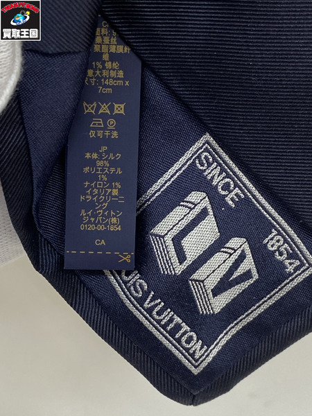 ラグ衣料その他 LV 刺繍ネクタイ