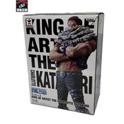 KING OF ARTIST シャーロット・カタクリ