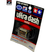 TAMIYA ミニ四駆 グレードアップパーツシリーズ ウルトラダッシュモーター 15307 未開封 タミヤ ダンガンレーサー ラジ四駆 Ultra dash motor