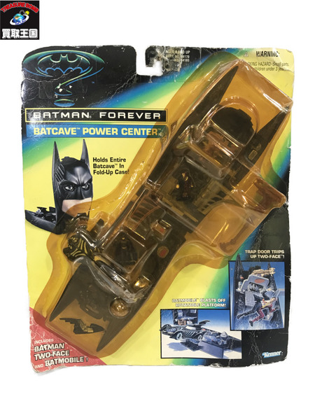 DC ケナー バットマン パワーセンター
