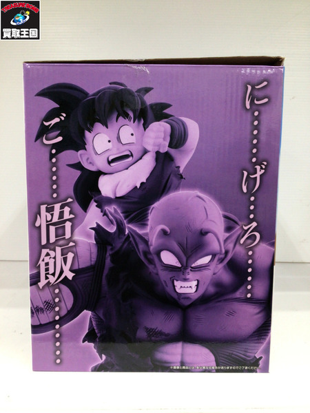 一番くじ ドラゴンボール VSオムニバスアメイジング D賞 ピッコロ＆孫悟飯