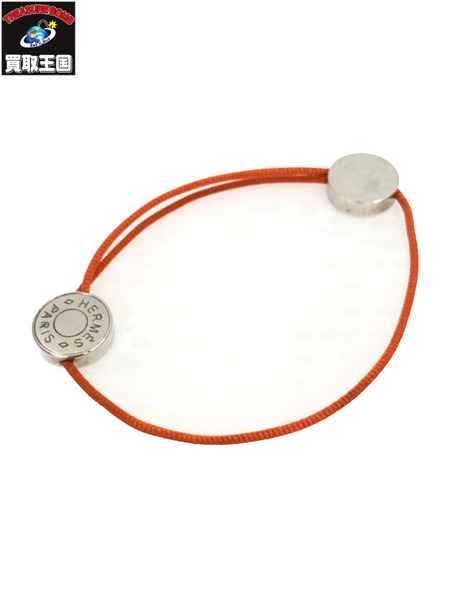 HERMES セリエ コードブレスレット オレンジ