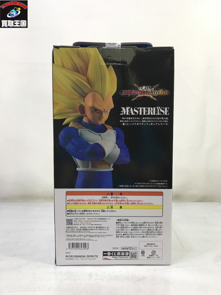 ドラゴンボール 一番くじ B賞 超サイヤ人3 ベジータ