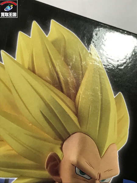 ドラゴンボール 一番くじ B賞 超サイヤ人3 ベジータ