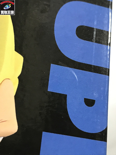 ドラゴンボール 一番くじ B賞 超サイヤ人3 ベジータ