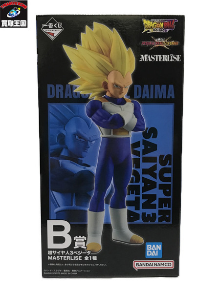ドラゴンボール 一番くじ B賞 超サイヤ人3 ベジータ