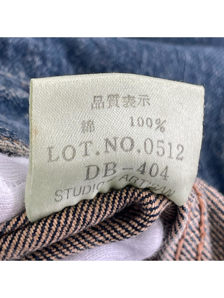 STUDIO D'ARTISAN デニムジャケット 2nd  DB-404 M[値下]
