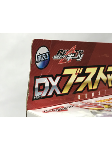 DXブーストマークIXレイズバックル