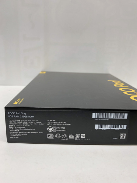 wifiのみ アンドロイド・その他 Xiami POCO Pad 8GB+256GB