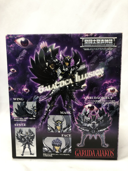 聖闘士聖衣神話 ガルーダアイアコス　※未開封