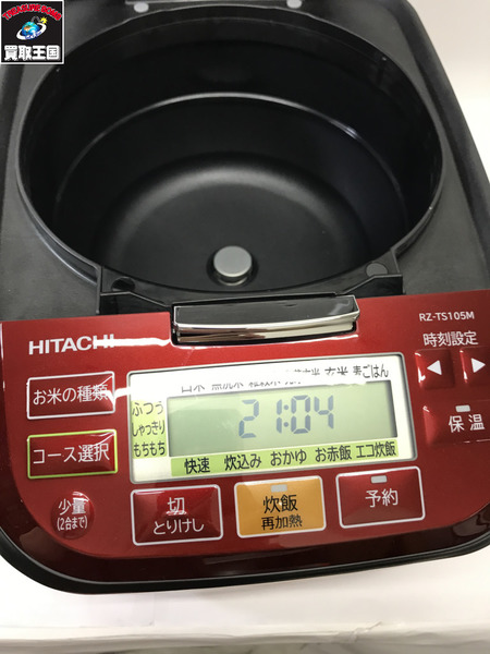  日立 IHジャー炊飯器 RZ-TS105M