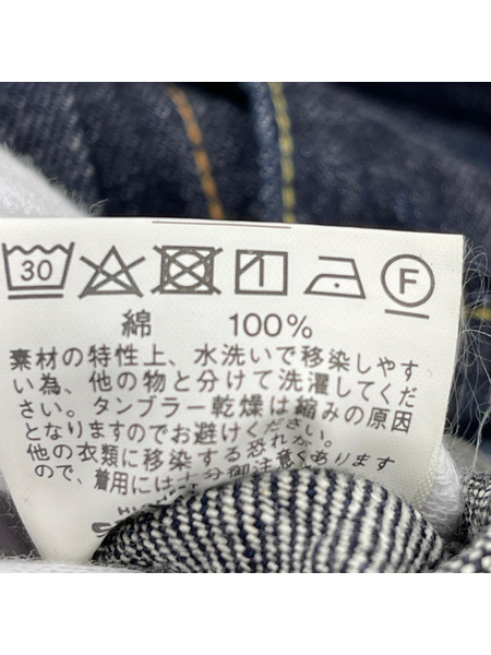 SUGAR CANE デニムジャケット 13oz DEAD STOCK US1953（W36)