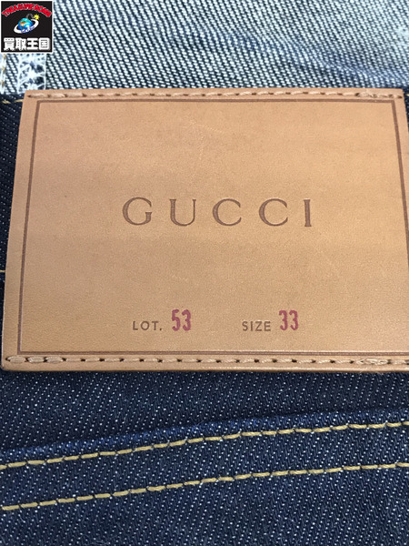 GUCCI デニム ワイドパンツ