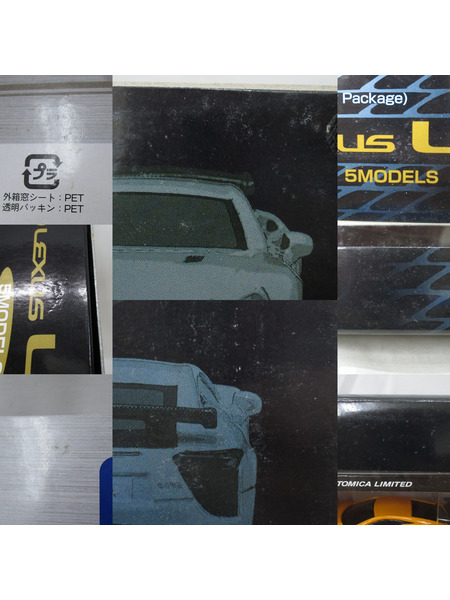 3.トミカリミテッド レクサス LFA 5MODELS