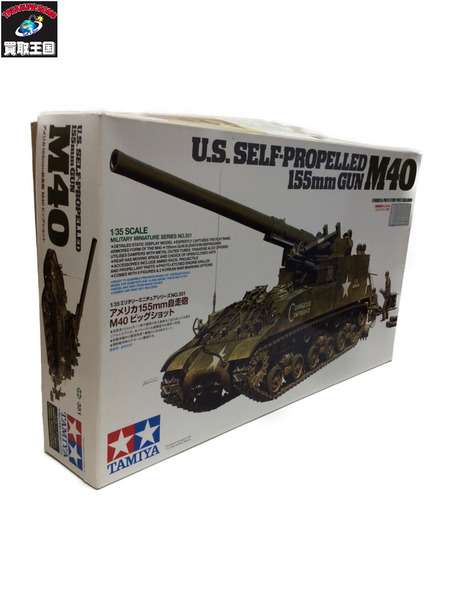 TAMIYA 1/35 アメリカ 155mm自走砲 M40 ビッグショット