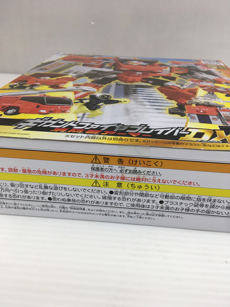 トミカヒーローズ ギガントファイヤブレイバーDXセット 消防署アーマー