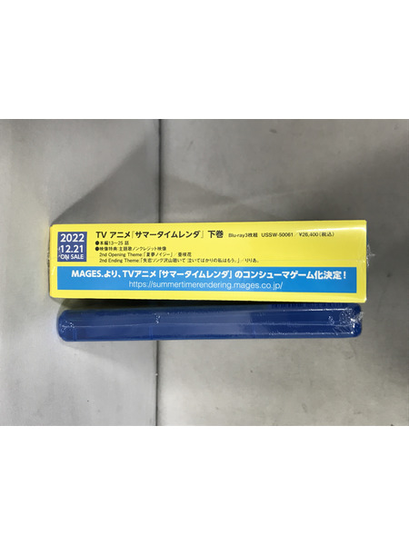 その他グッズ ジャンプその他 サマータイムレンダ Blu-ray 上巻&下巻セット