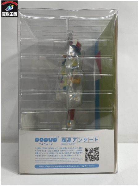 メーカー 美少女その他 大空スバル(おおぞらすばる) ホロライブプロダクション 1/7