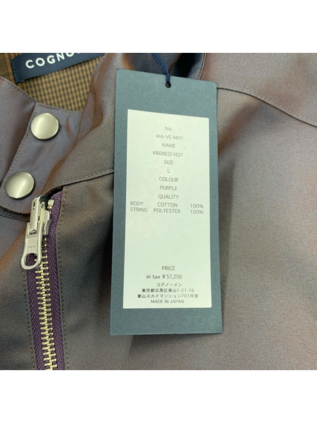COGNOMEN KINDNESS VEST カインドネスベスト (L) WA-VE-M01