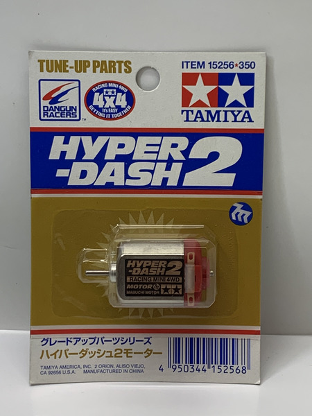 TAMIYA ミニ四駆 グレードアップパーツシリーズ ハイパーダッシュ2モーター 15256 未開封 タミヤ ダンガンレーサー HYPER-DASH2 MOTOR